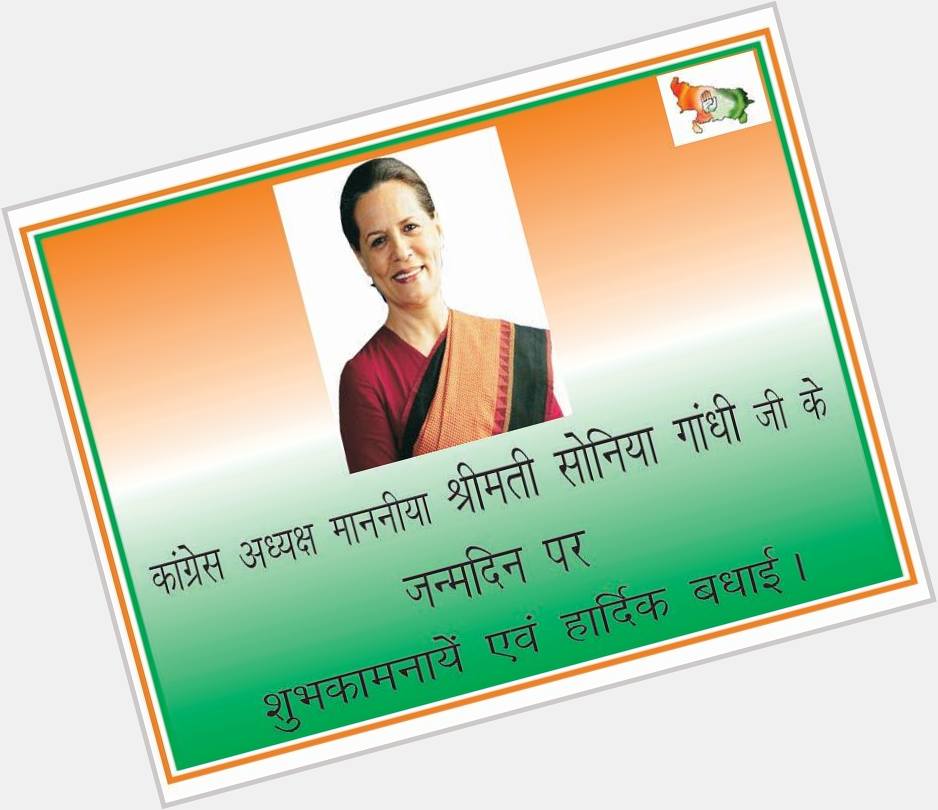 A very happy and prosperous birthday to our Congress President Hon. Smt. Sonia Gandhi ji. 