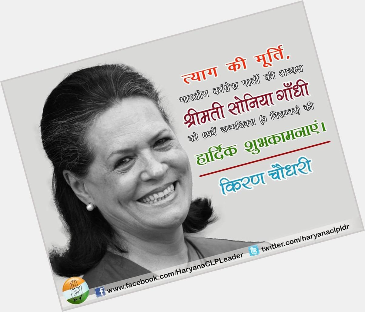 Happy Birthday Smt. Sonia Gandhi@ 