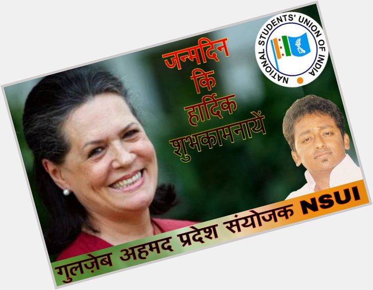 Wishing Smt Sonia Gandhi Ji a Very Happy Birthday..  You are an inspiration to millions..   