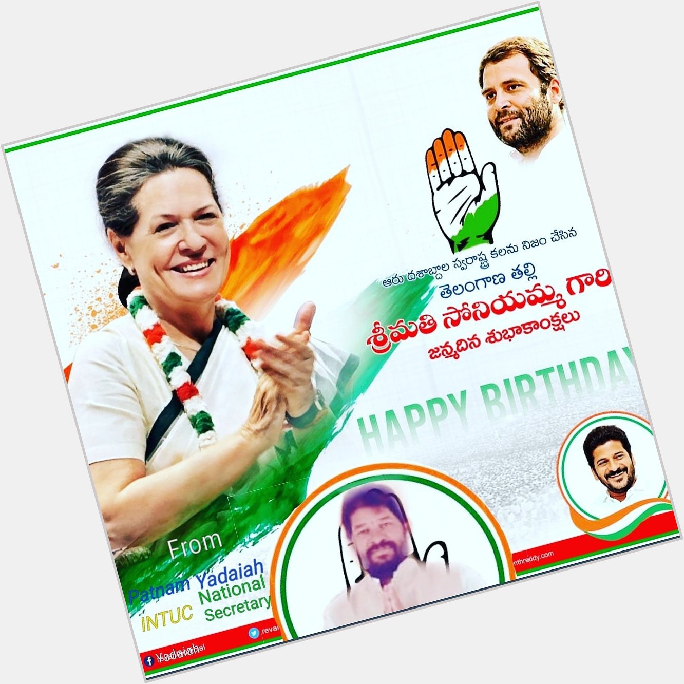 On this occasional evening 
A very happy birthday to Sonia Gandhi 