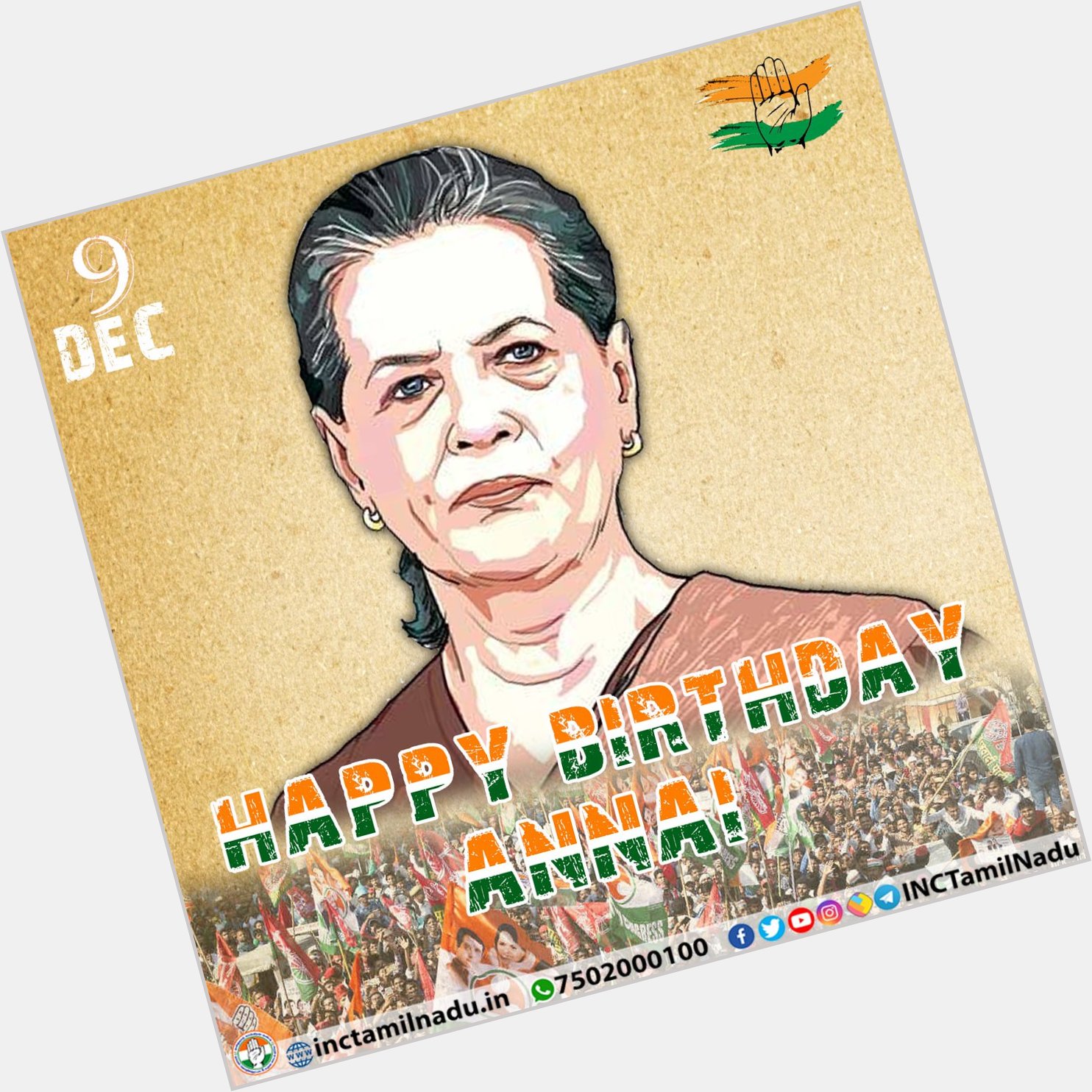  Happy Birthday Madam Sonia Gandhi  