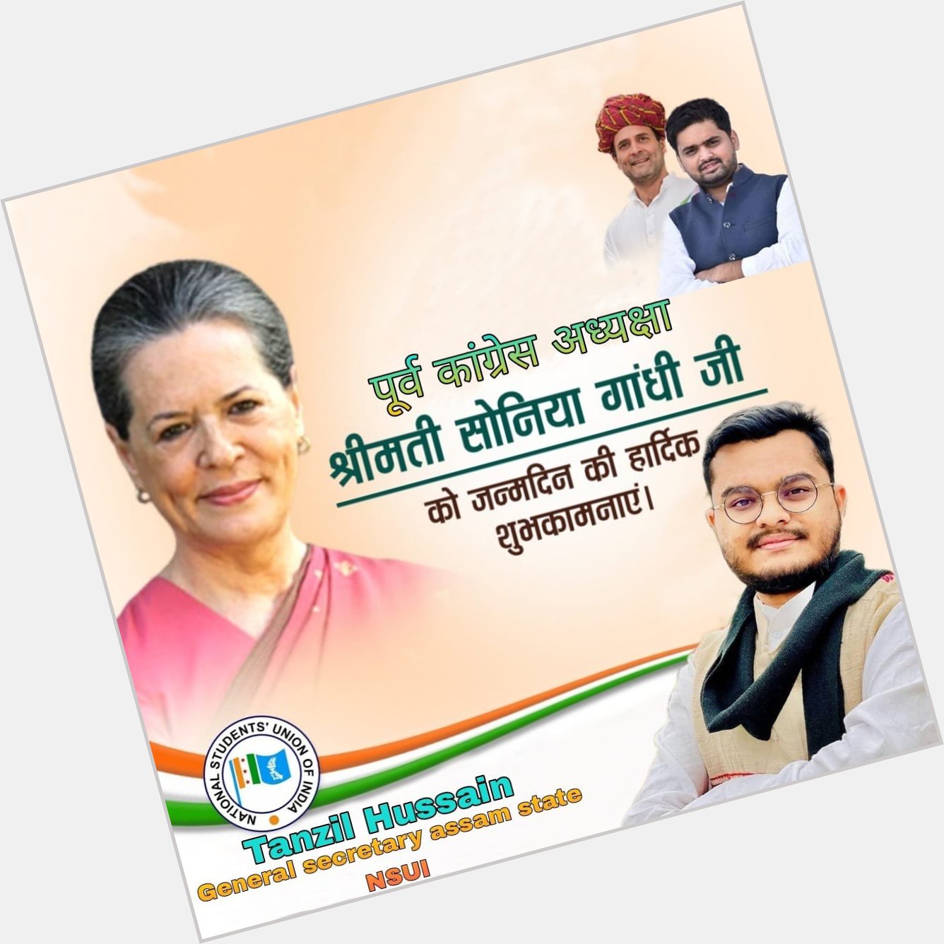 Wishing our Former Congress President and Chairperson UPA Sonia Gandhi ji . Happy birthday. 