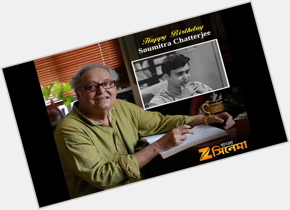  wishes Soumitra Chatterjee a very happy birthday! 