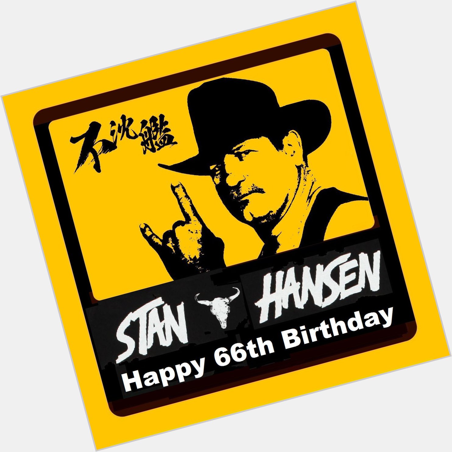  Happy 66th Birthday Stan Hansen \\m/     66  Wii \\m/   