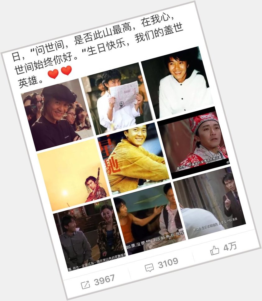 Yesterday was Stephen Chow\s 55th birthday! We wish him a happy birthday here   