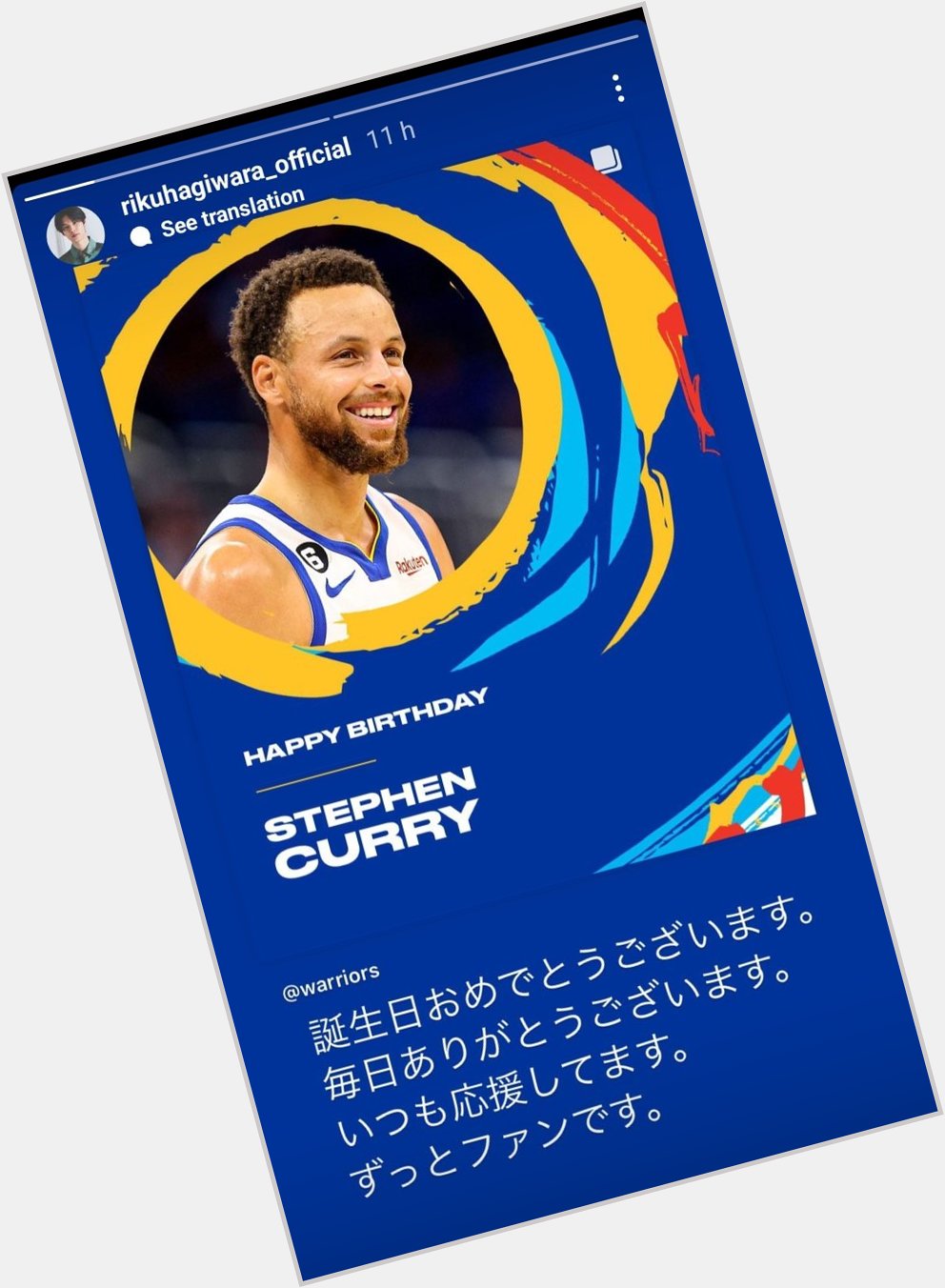 Riku wishing stephen curry happy bday  