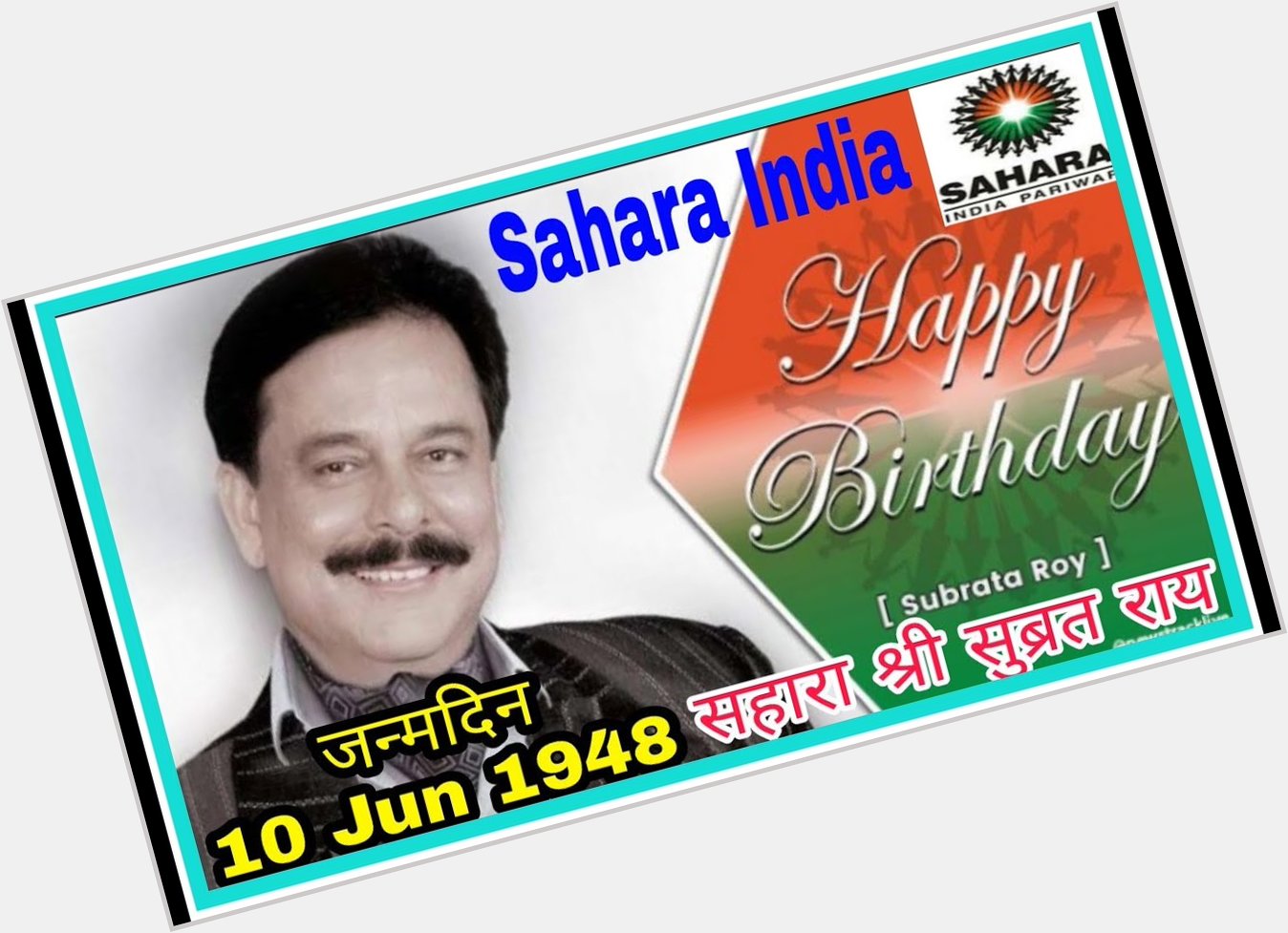 Happy 73rd Birthday to Managing Worker & Chairman of Sahara India Pariwar,
Mr Subrata Roy Ji.       