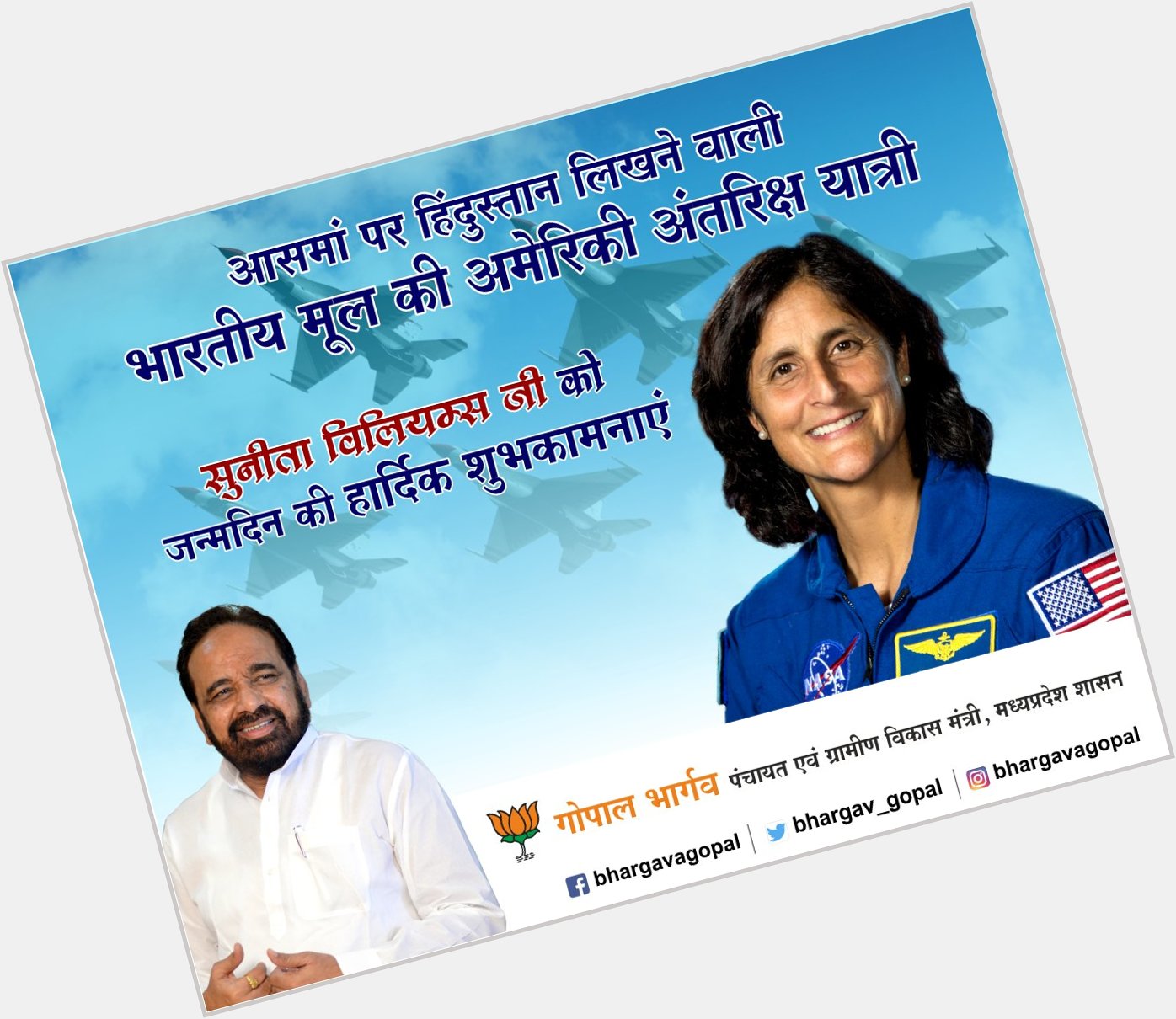 Wishing a very happy birthday to Indian born American Astronaut Sunita williams.  