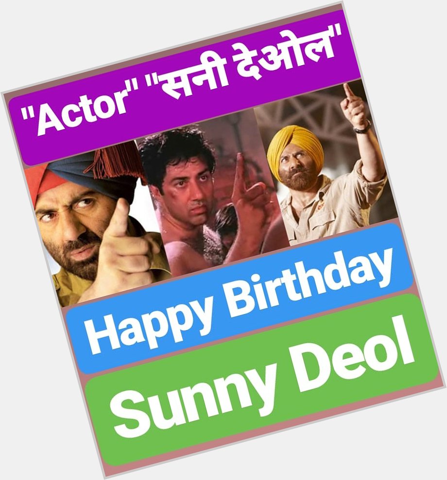 HAPPY BIRTHDAY       Sunny Deol 
Famous Bollywood Actor  