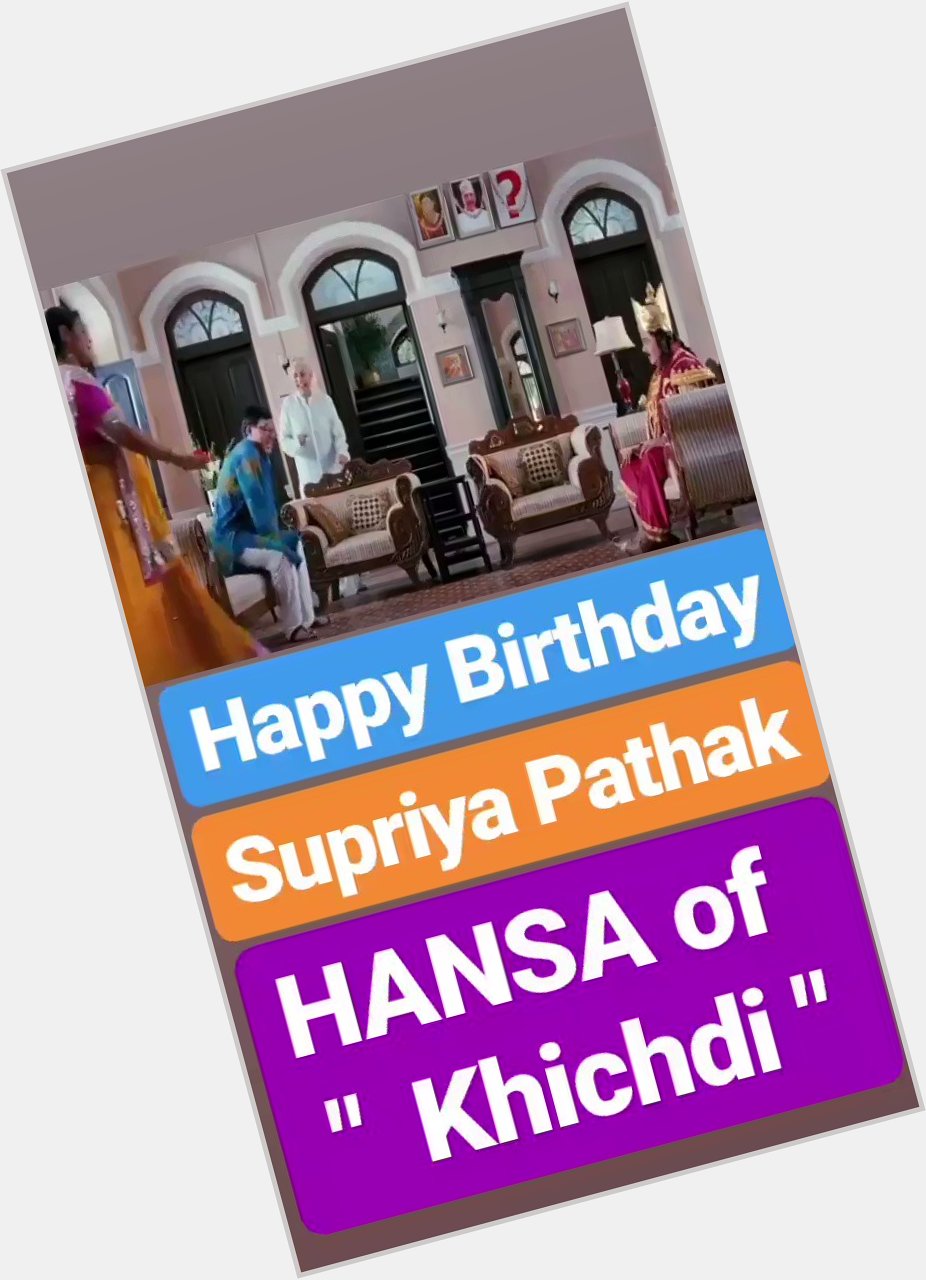Happy Birthday Supriya Pathak  
