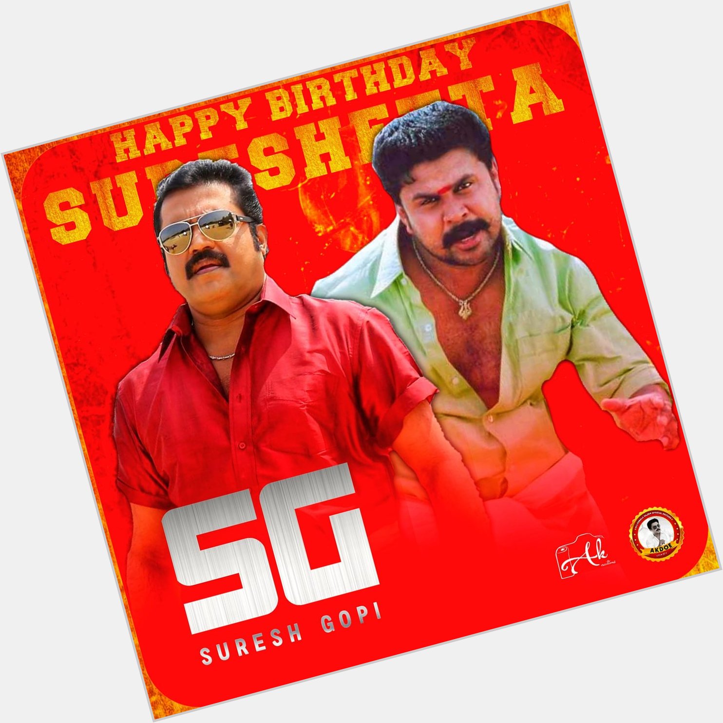 Happy Birthday SuperStar Suresh Gopi Sir Behalf Of Dileep Fans Kerala  