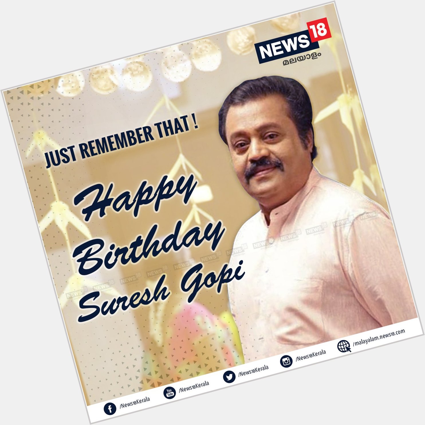 Happy Birthday  Suresh Gopi  