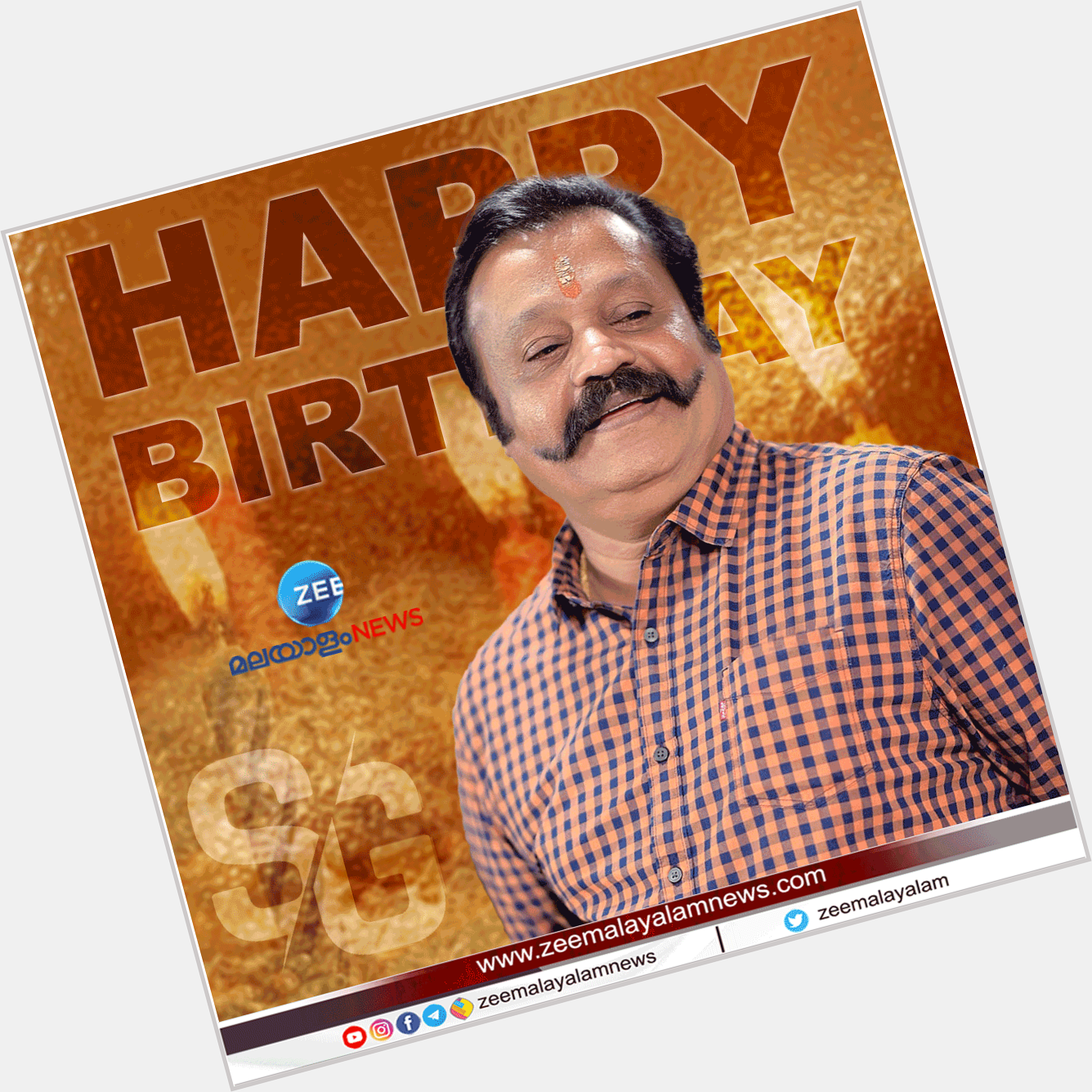 Happy Birthday Suresh Gopi   