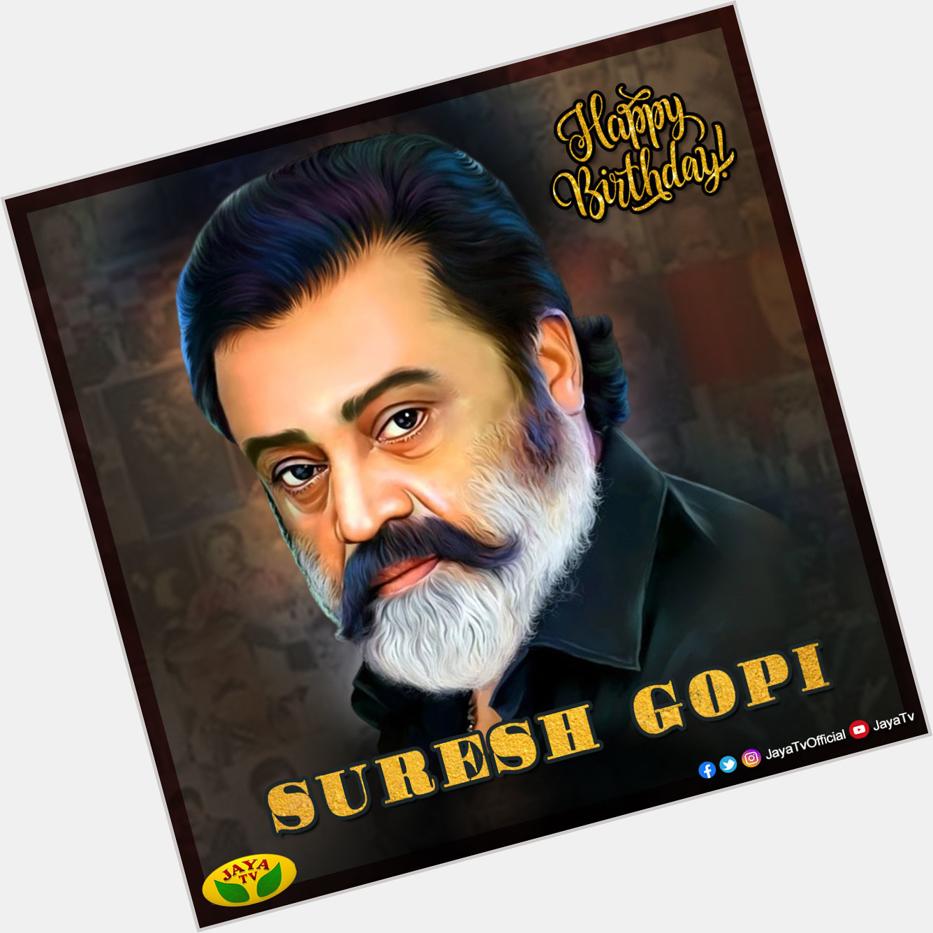 Happy Birthday Suresh Gopi        