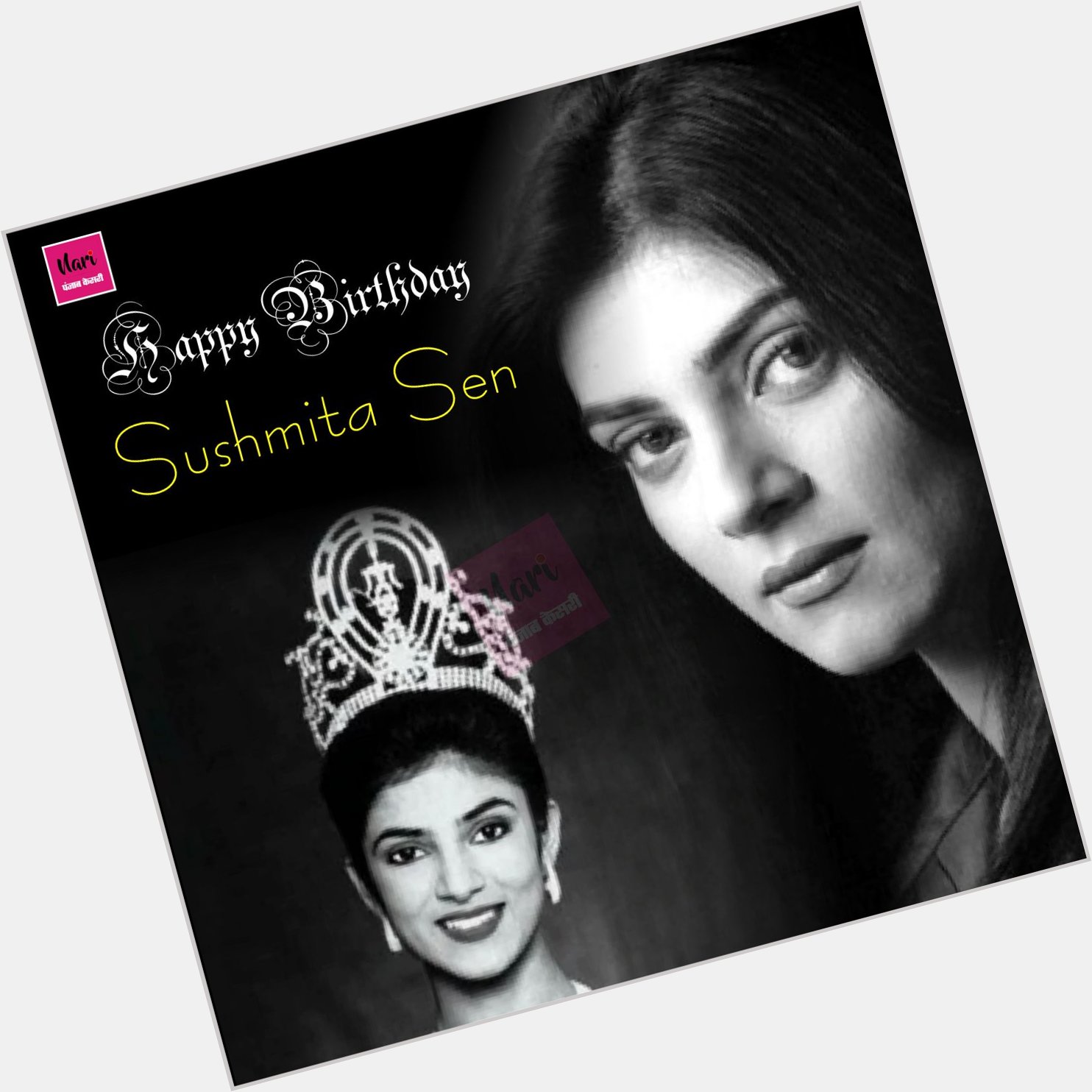 Happy Birthday Sushmita Sen     