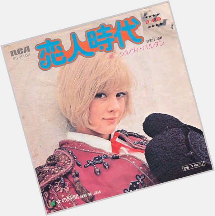   Happy Birthday Sylvie Vartan 
1944 8 15                 1971
 