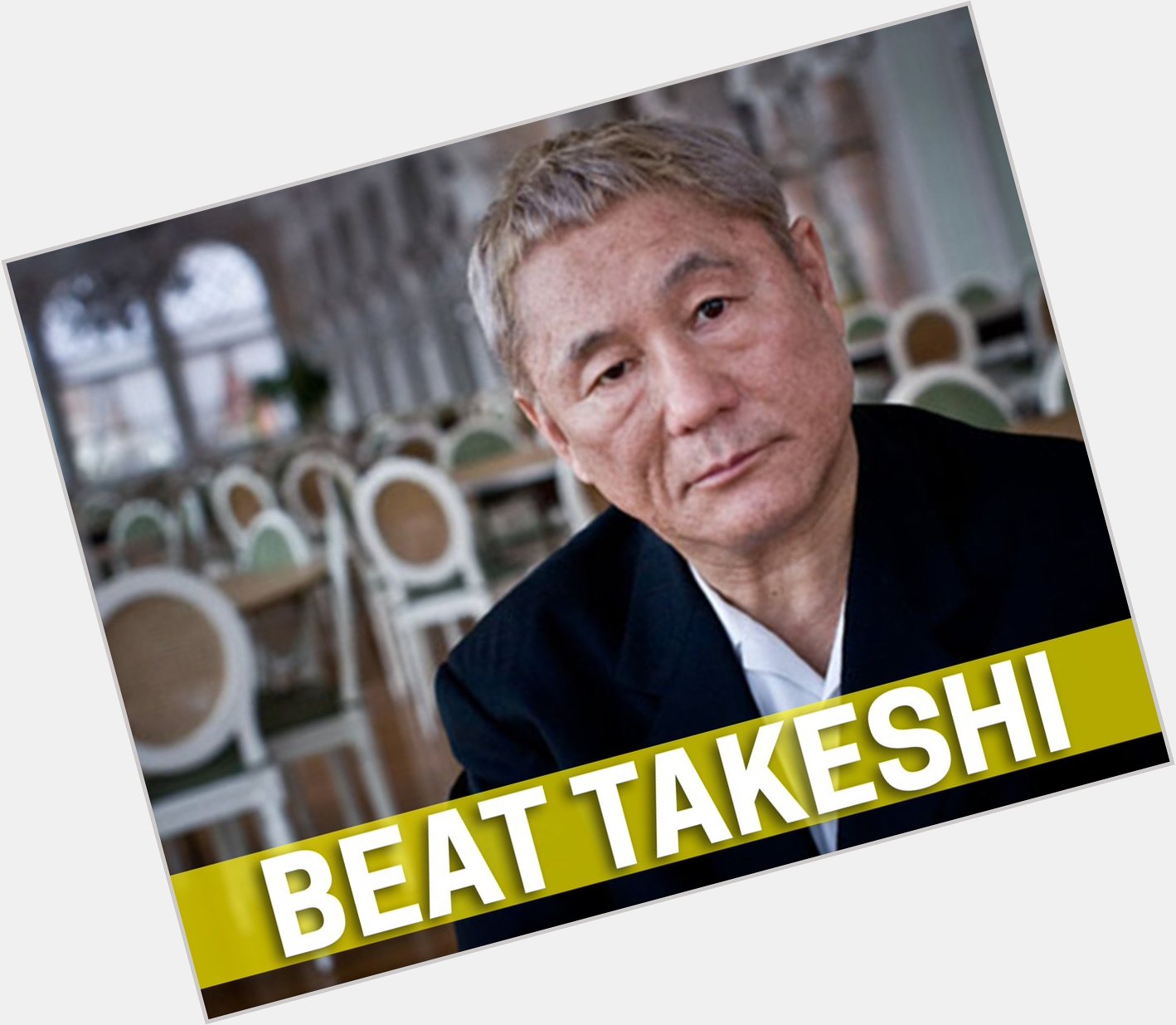 1/18 Happy birthday to the coolest man in the world, Takeshi Kitano! 