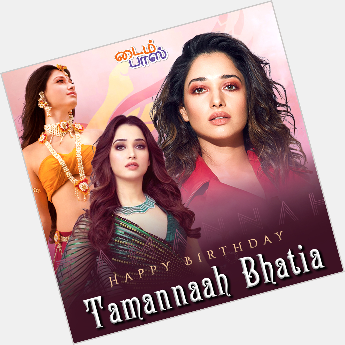 Happy Birthday Tamannaah Bhatia | | 