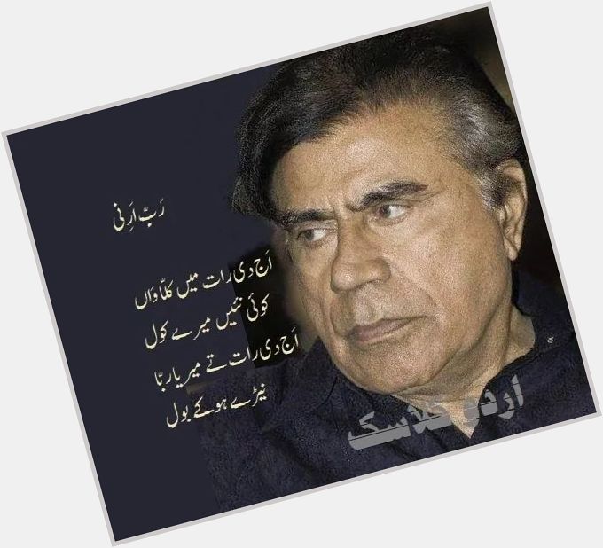 Happy Birthday The Legendary Tariq Aziz a true Patriot a true Pakistani. 