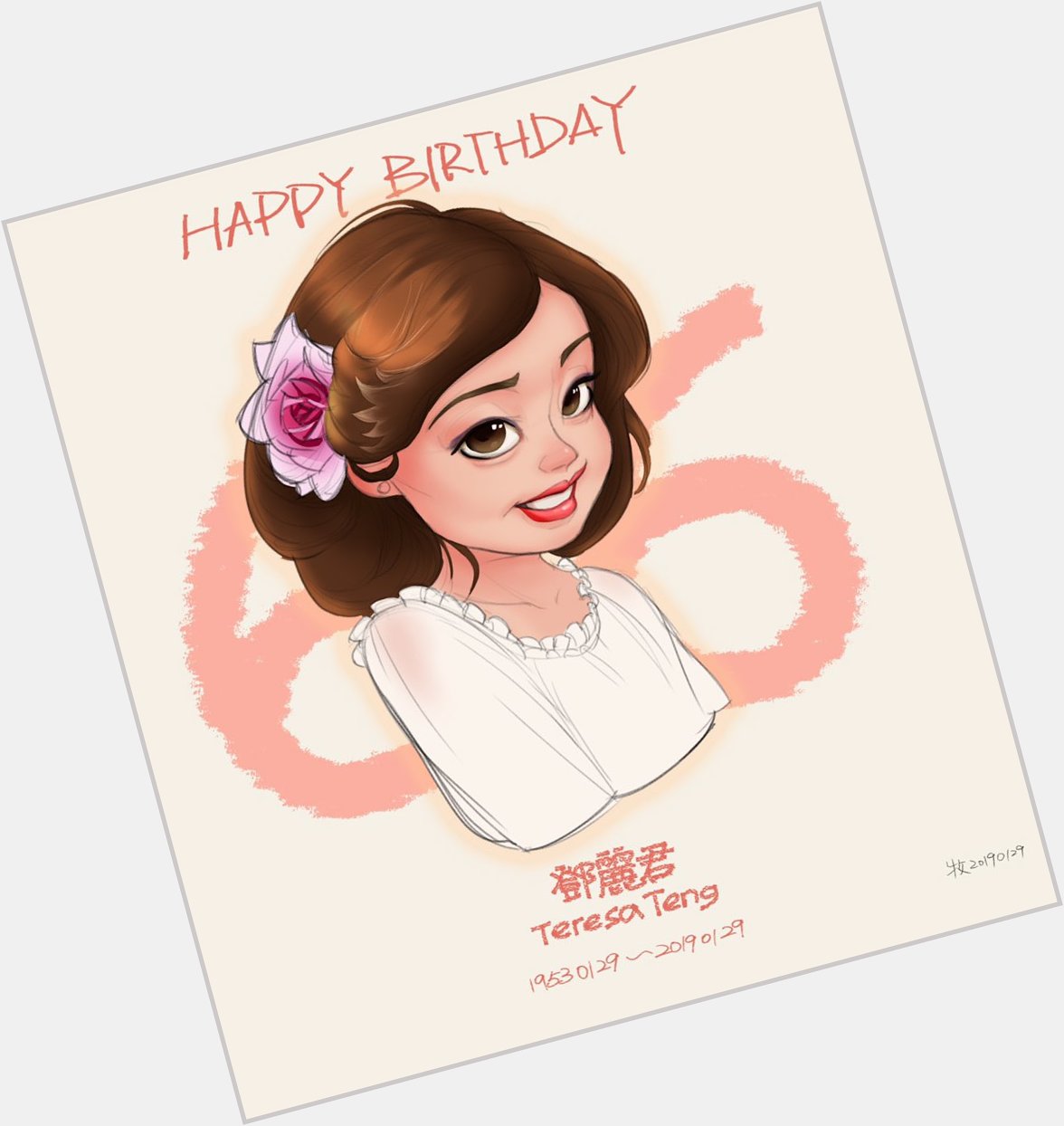                         Happy Birthday Teresa Teng 
