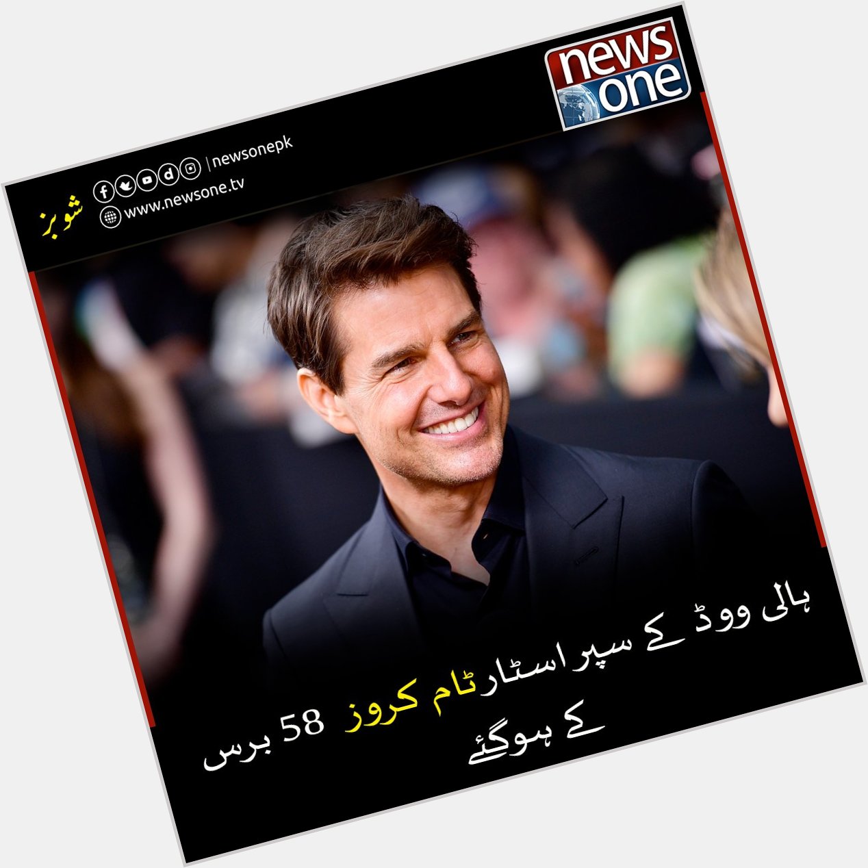 Happy Birthday Tom Cruise     