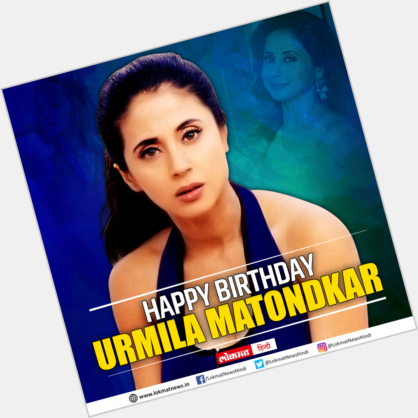 Happy Birthday Urmila Matondkar 