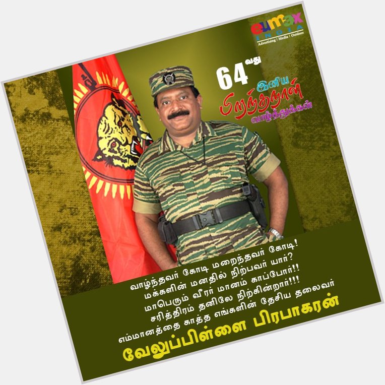 Happy birthday to Tamil leader Velupillai Prabhakaran..   