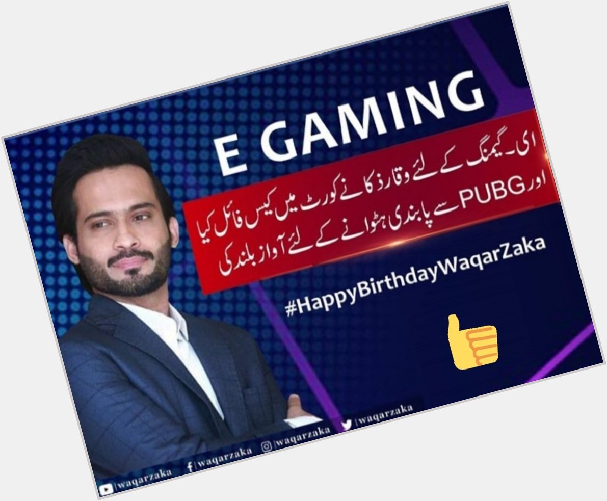 Happy Birthday Waqar Zaka 