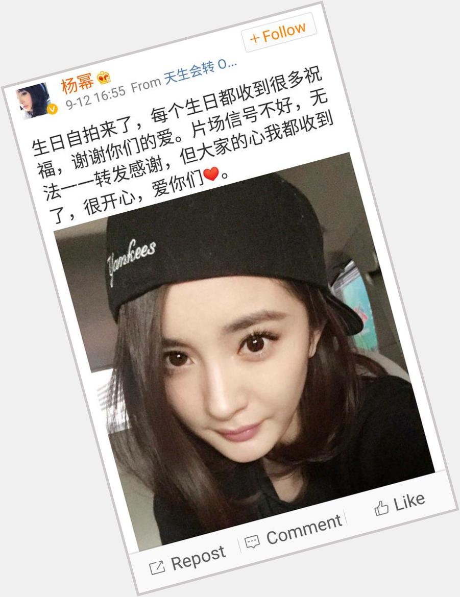 [TRANS] 150912 Yang Yang commented on actress Yang Mi\s Weibo post, \"Happy birthday Mi jie (sis) \" 