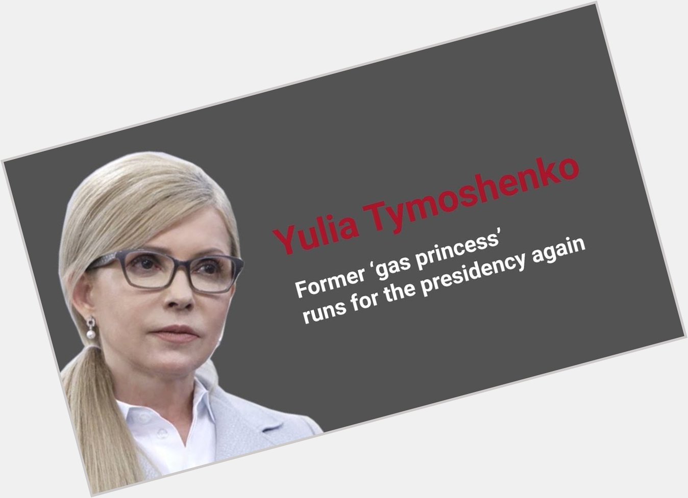 November 27:Happy 59th birthday to former Prime Minister of Ukraine,Yulia Tymoshenko(\"2005,2007-2010\") 