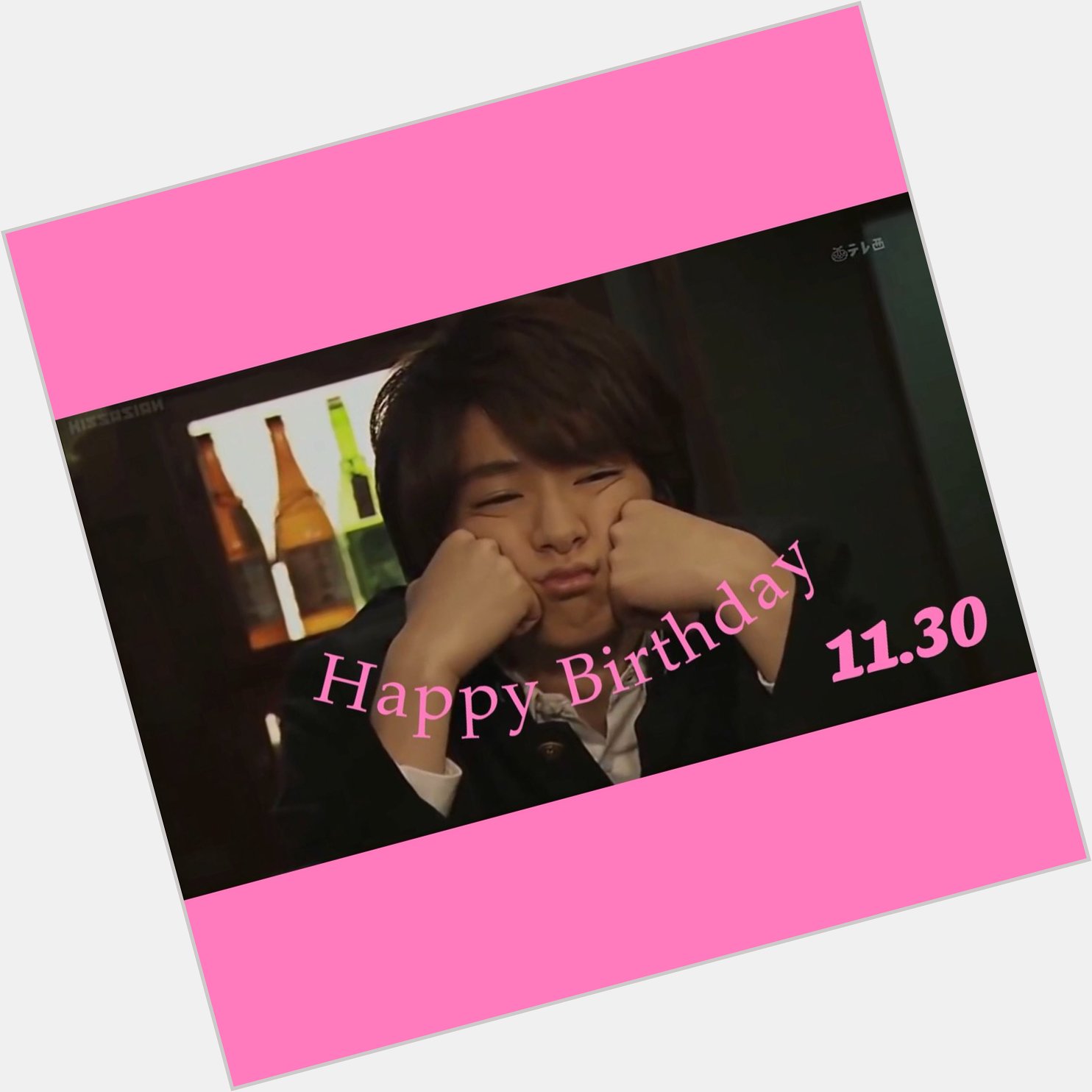 Yuri Chinen Happy Birthday  Have a nice year              