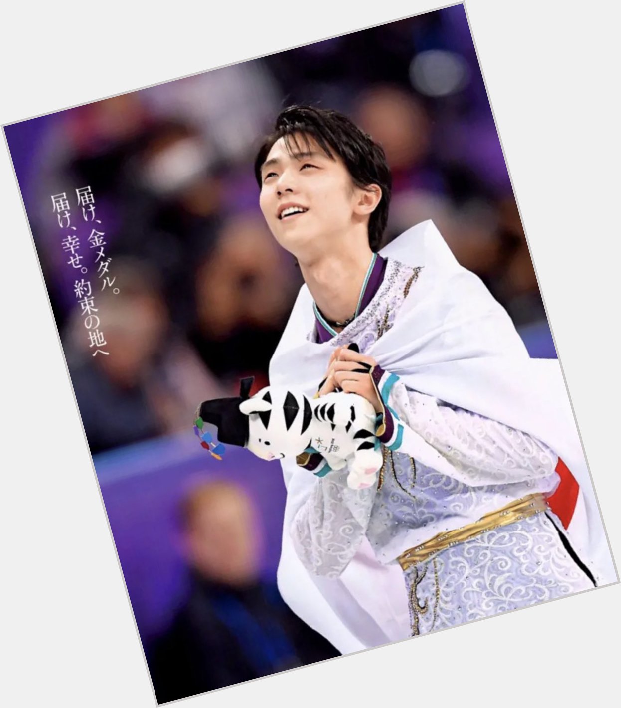 Anw, Happy Birthday to the wonderful Yuzuru Hanyu. May he recover quickly and land his dream 4A savely! 