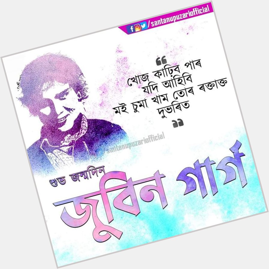Wishing Heartthrob Of Assam  Zubeen Garg 
 A very happy birthday! 